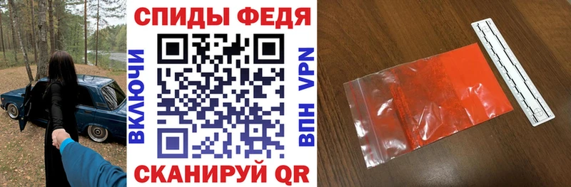АМФЕТАМИН 98%  Кувандык 