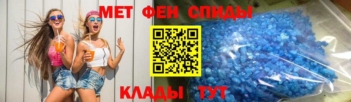 АМФЕТАМИН  Амфетамин 98%  Вход с VPN  Кувандык 