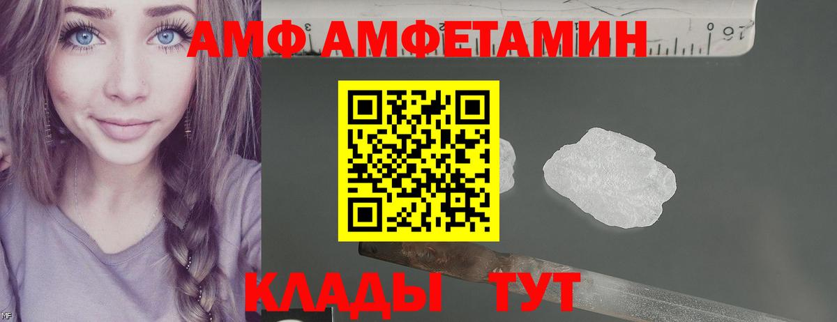Амфетамин 98% Кувандык