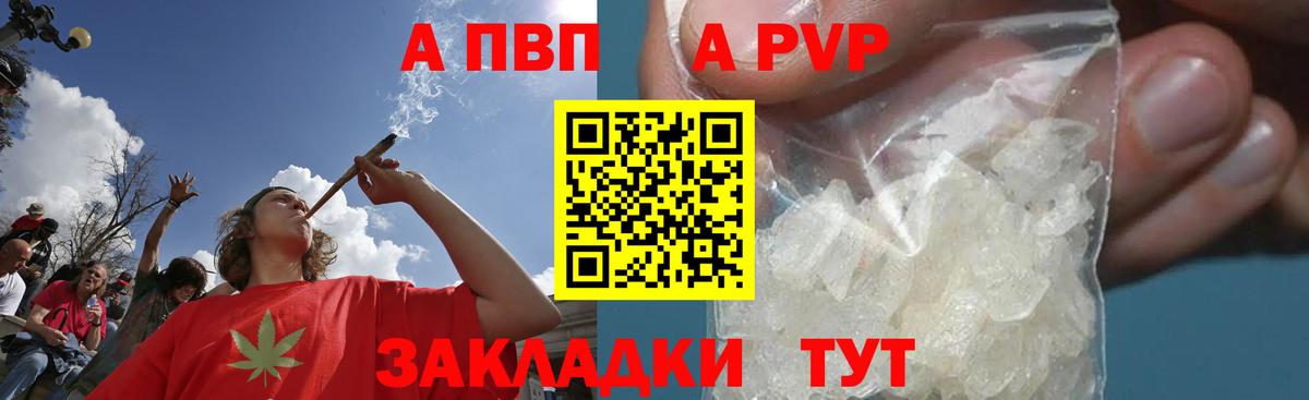 АМФЕТАМИН Кувандык