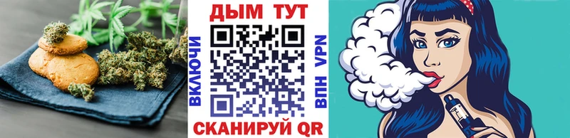 где продают наркотики  Кувандык  Cannafood конопля 