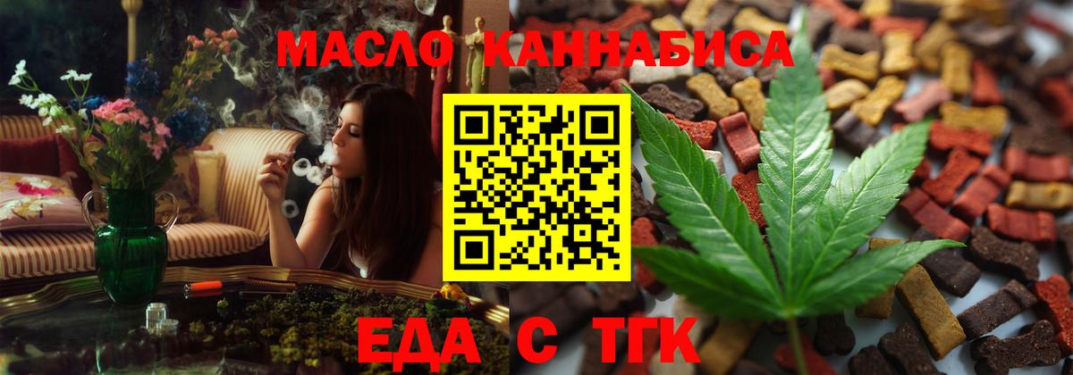 Кувандык  Canna-Cookies марихуана  Вход с VPN 