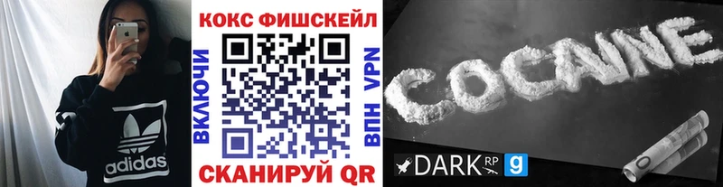 купить   Кувандык  Cocaine Перу 