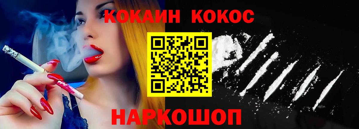 Кокаин Боливия Кувандык