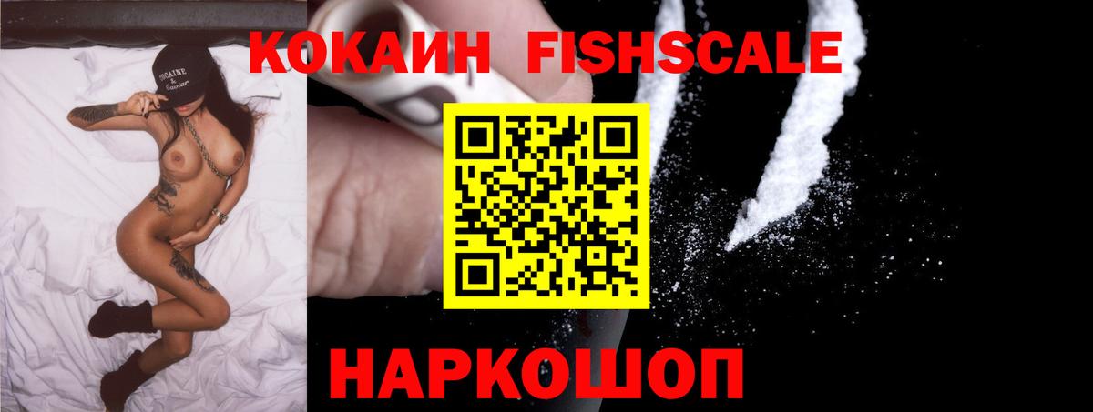 COCAIN 98%  Вход с VPN  Кувандык  COCAIN 99% 