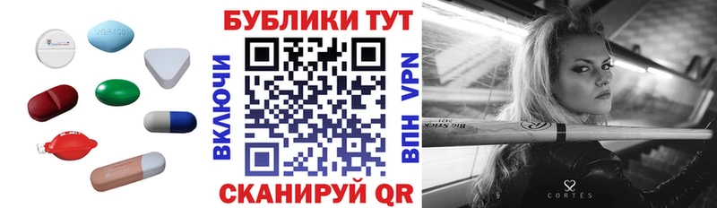 ЭКСТАЗИ 250 мг  купить наркотик  Кувандык 