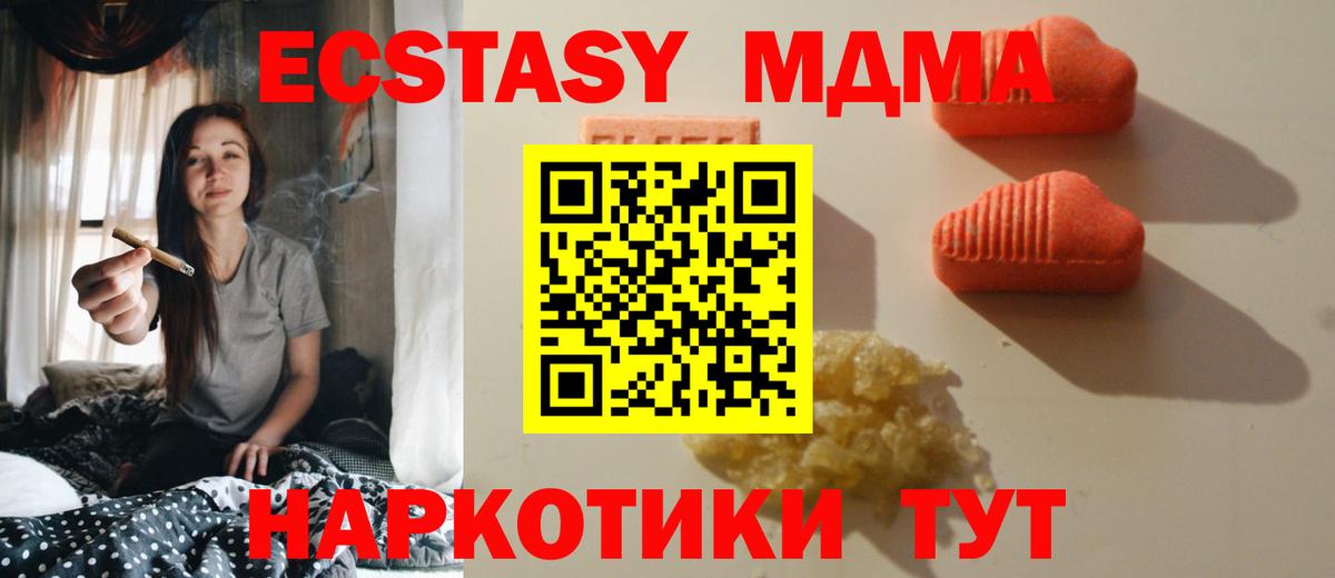 купить закладку  Ecstasy louis Vuitton  Кувандык  Вход с VPN  Экстази круглые 