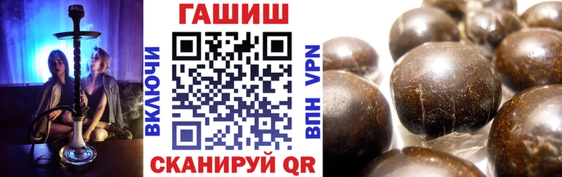 Гашиш Ice-O-Lator магазин продажи Кувандык
