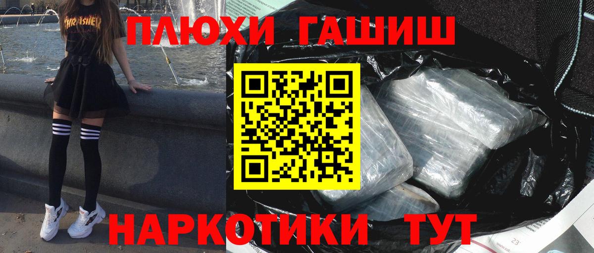 ГАШИШ Ice-O-Lator Кувандык