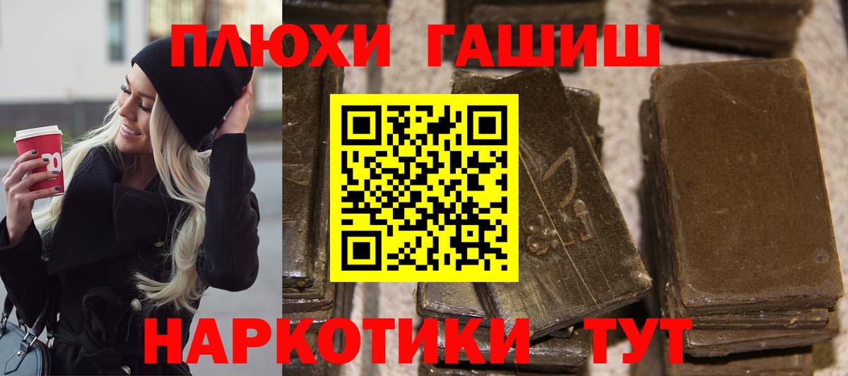 хочу   Вход с VPN  Кувандык  ГАШИШ гарик  Гашиш гарик  ГАШ 