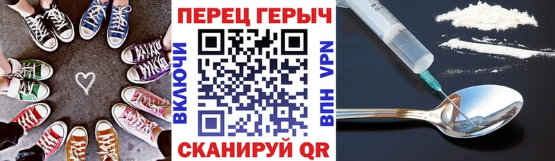 ГЕРОИН Heroin  Кувандык 