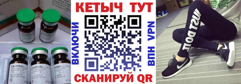 купить  сайты  Кувандык  КЕТАМИН ketamine 
