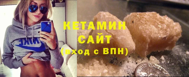 МЕГА зеркало  Кувандык  Кетамин ketamine 