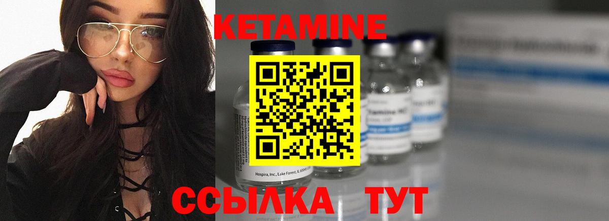 МЕФ   Кувандык  NBOMe  Кокаин  ГАШИШ  LSD-25  Вход с VPN  Конопля  Alpha PVP СК   Каннабис 