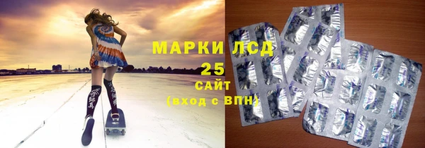 твердый Новокубанск