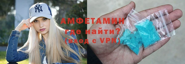 герыч Нея