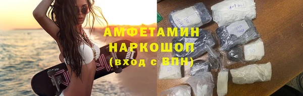 герыч Нея