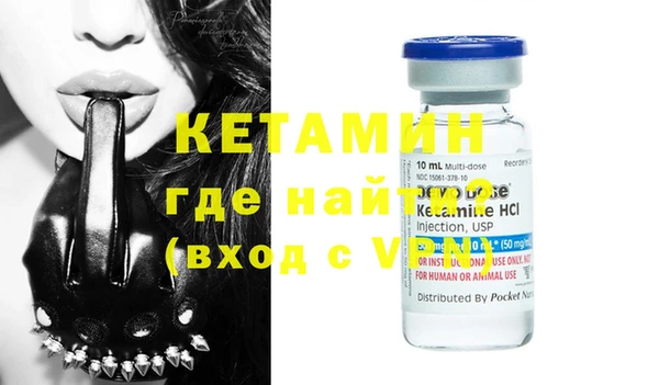 ALPHA PVP Нефтекумск