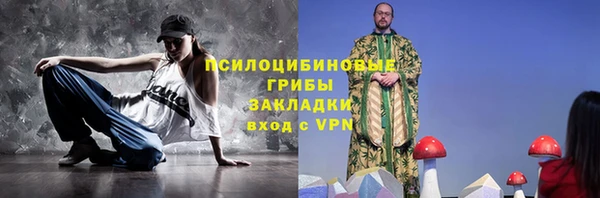 ALPHA PVP Нефтекумск