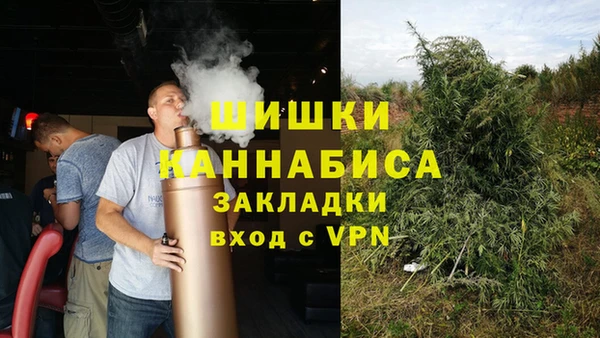 винт Нефтегорск