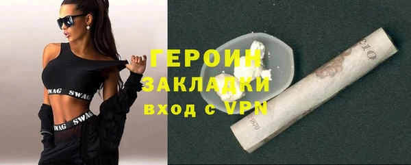 герыч Нея