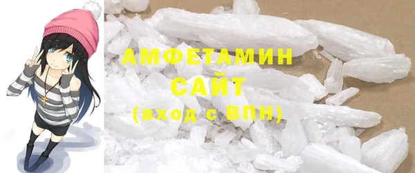 винт Нефтегорск