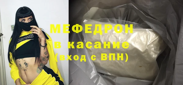 ALPHA PVP Нефтекумск