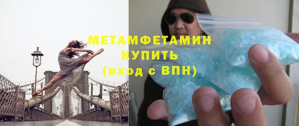 герыч Нея