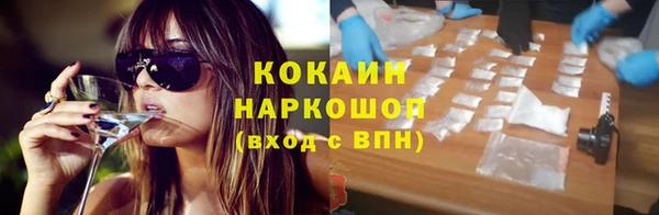 ALPHA PVP Нефтекумск