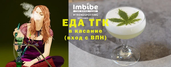 твердый Новокубанск