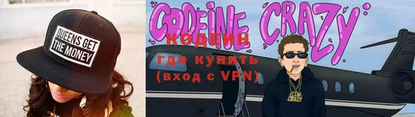 меф VHQ Новозыбков