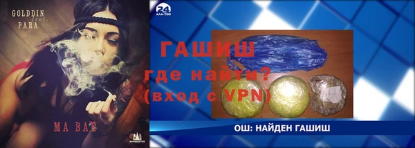 меф VHQ Новозыбков