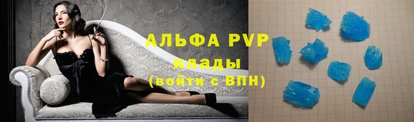 винт Нефтегорск