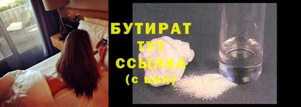 ALPHA PVP Нефтекумск