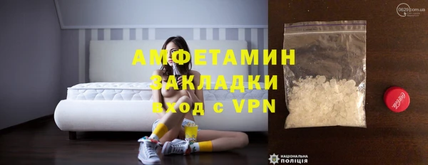 трава Краснослободск