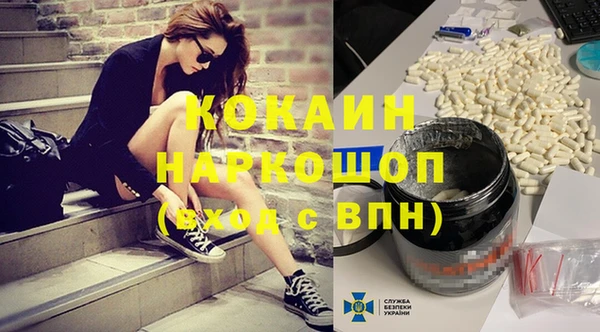 меф VHQ Новозыбков