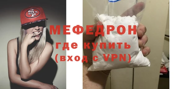 герыч Нея
