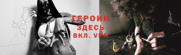 винт Нефтегорск