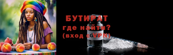 ALPHA PVP Нефтекумск