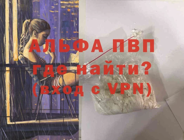 меф VHQ Новозыбков