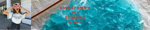 таблы Дмитров