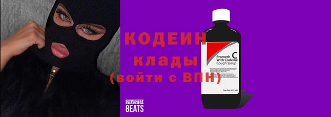 ALPHA PVP Нефтекумск