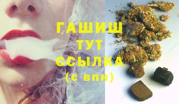мдма Кулебаки