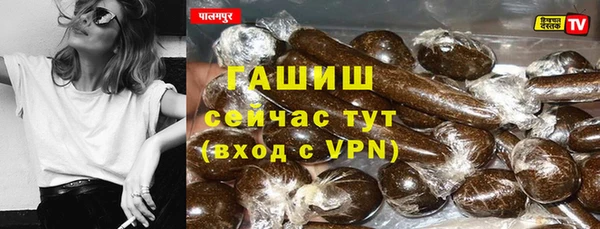 герыч Нея