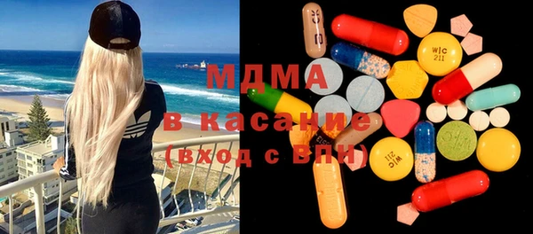 винт Нефтегорск