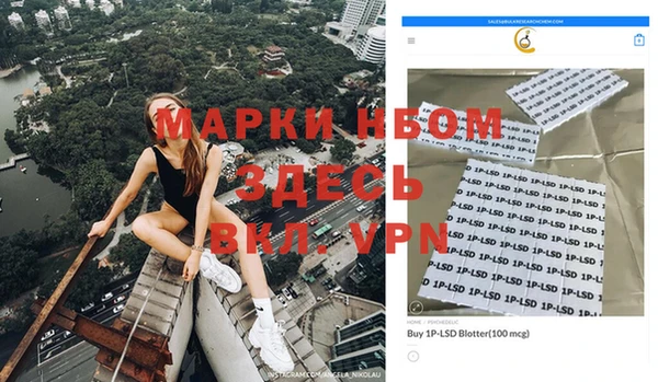 винт Нефтегорск