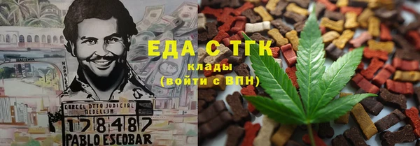 винт Нефтегорск