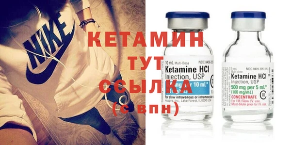 винт Нефтегорск