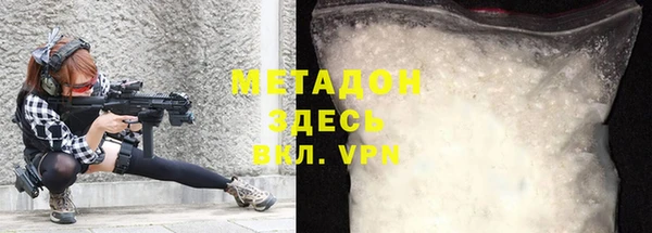 винт Нефтегорск