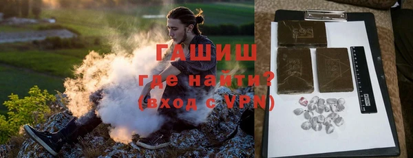 твердый Новокубанск